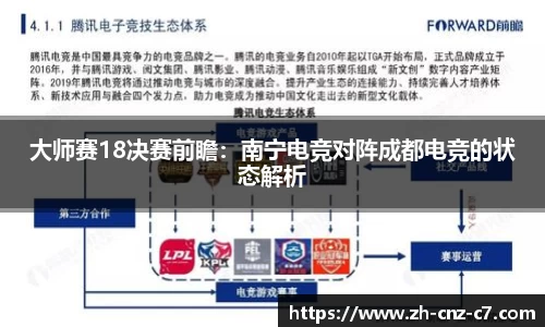 c7娱乐官方网站